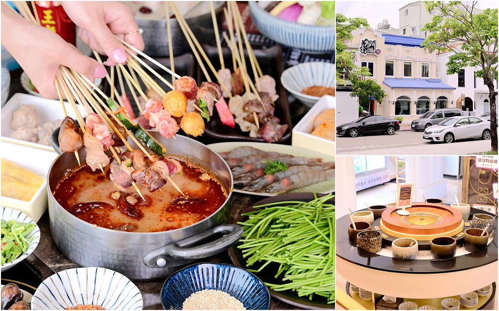 澳們打邊爐│台中火鍋：每串只要10元超爽川味串串麻辣燙/有賀喜巧克力冰沙 蒸煮麵 冰淇淋吃到飽