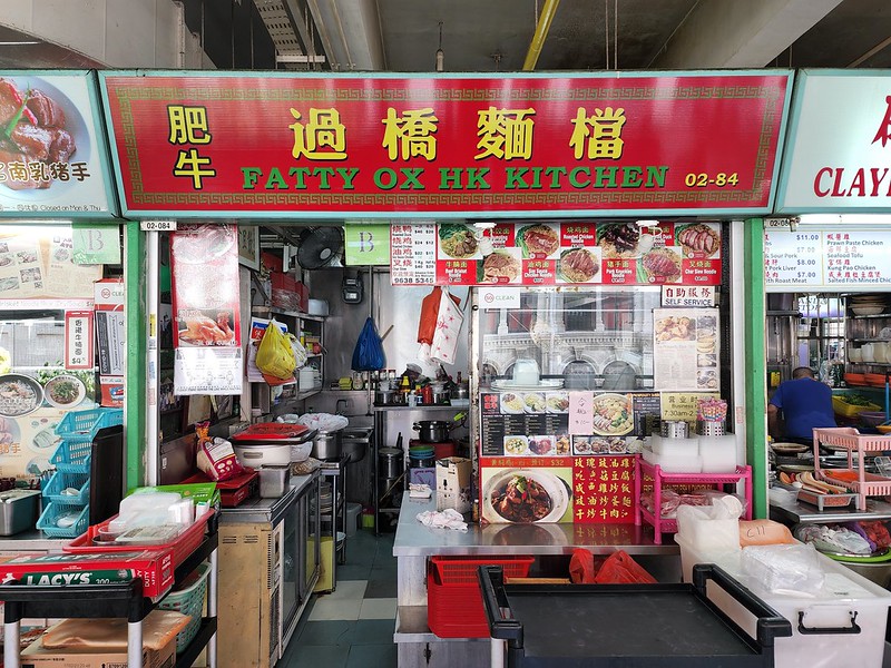 17 Chinatown Complex Food Centre Best Stalls & What to Eat I Wander