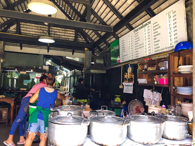 歷史悠久又傳統道地的泰北菜餐館【Laab Kai Mueang Pan Waen ลาบไก่เมืองพันแหวน】