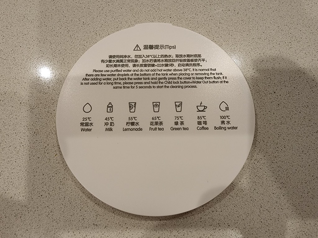 Joyoung instant hot water dispenser FAW20 water tempera… Flickr