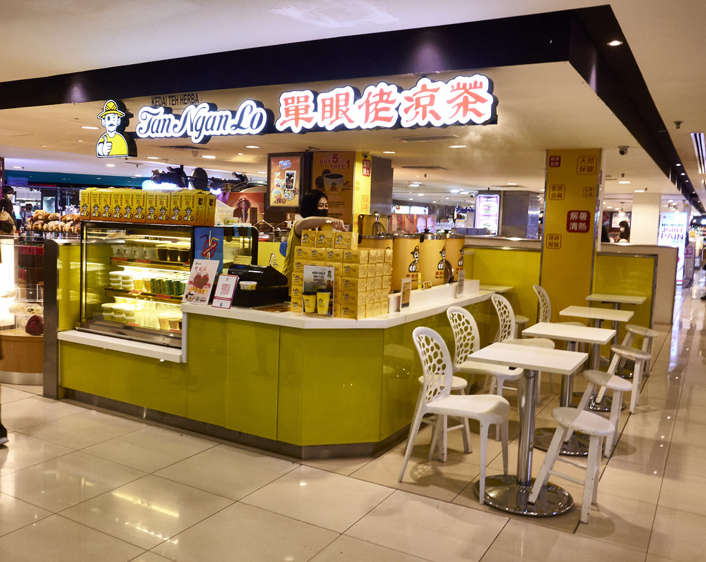 TanNgan Lo Herbal Tea 單眼佬涼茶 Gurney Paragon, Town, … Flickr