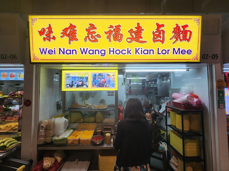 Market Street Hawker Centre What to Eat & Best Food I Wander