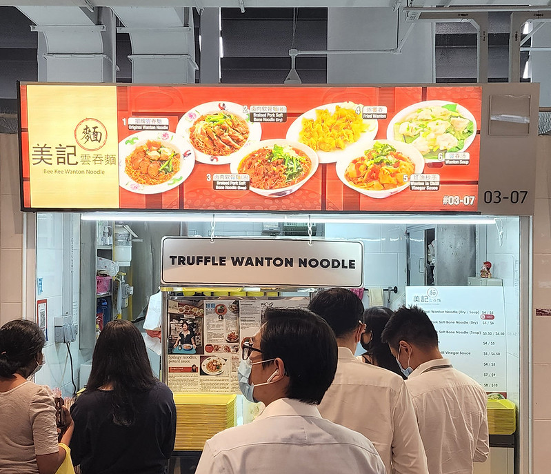 Market Street Hawker Centre What to Eat & Best Food I Wander