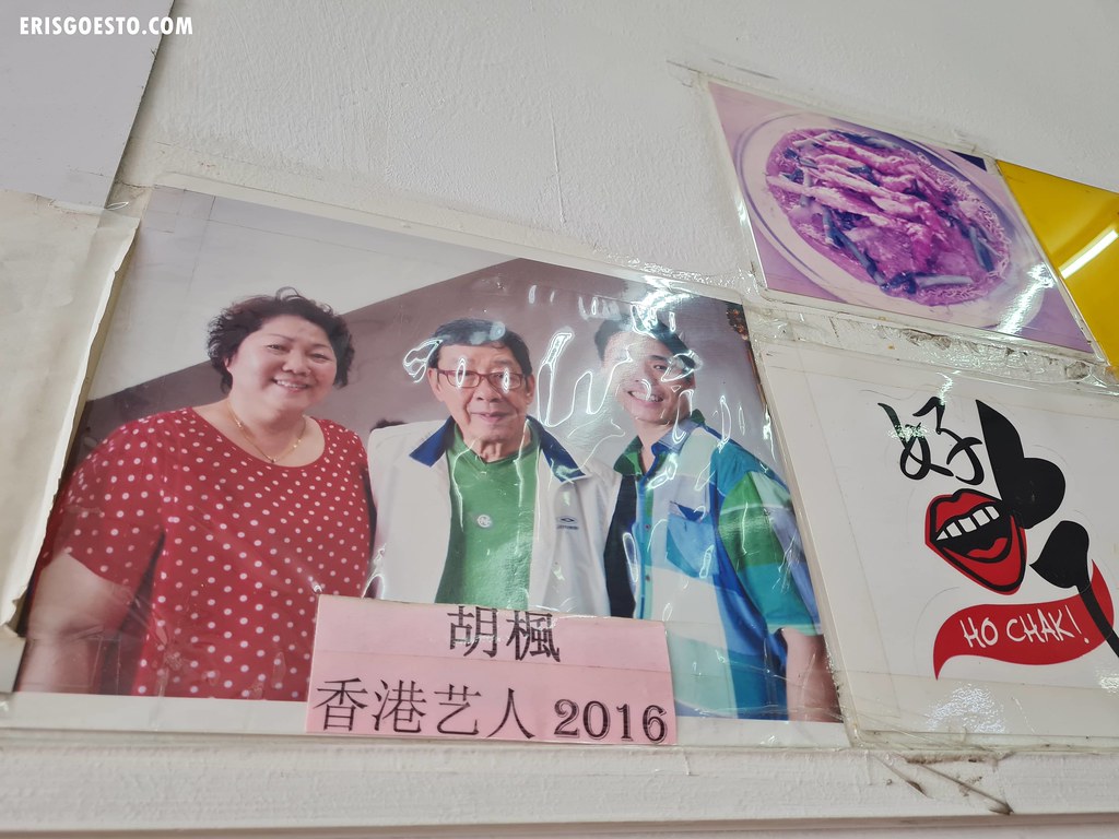 Yoke Heng Seafood Restaurant, Seri Kembangan Eris Goes To