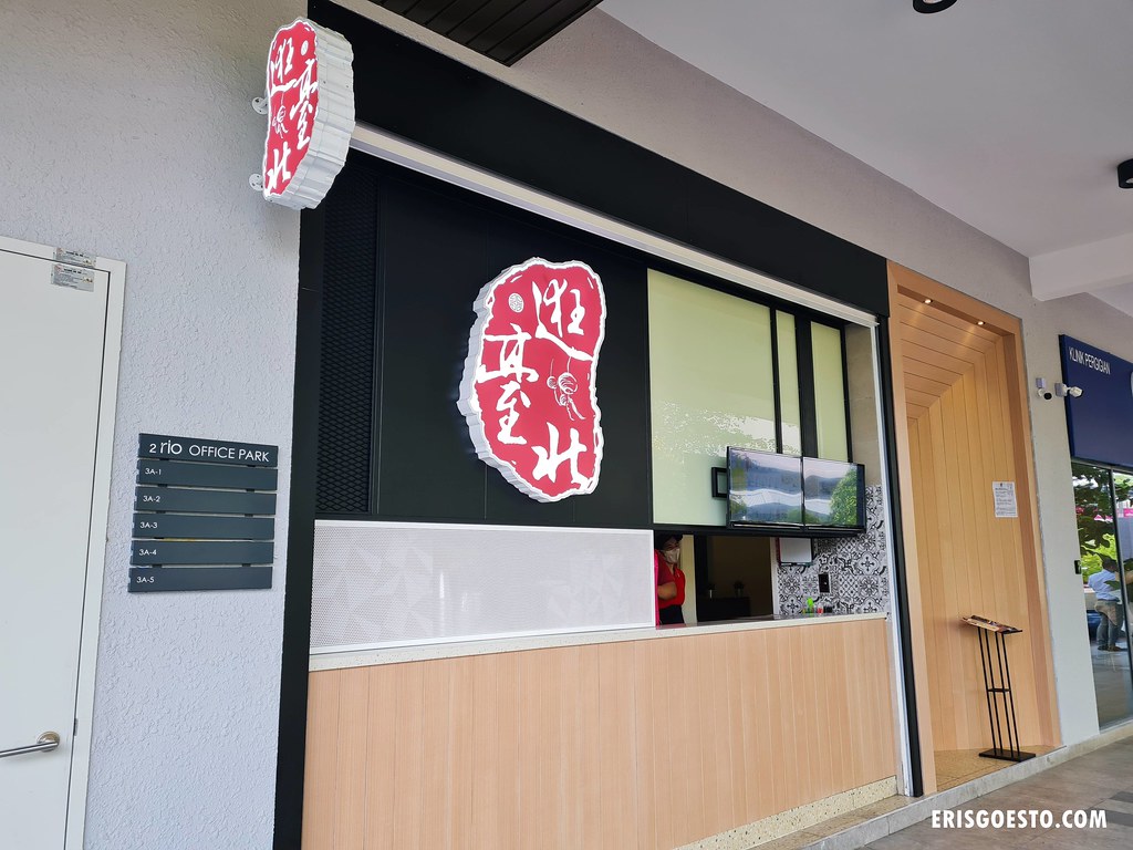 Taiwanese Food Taipei Walker, IOI Rio Puchong Eris Goes To