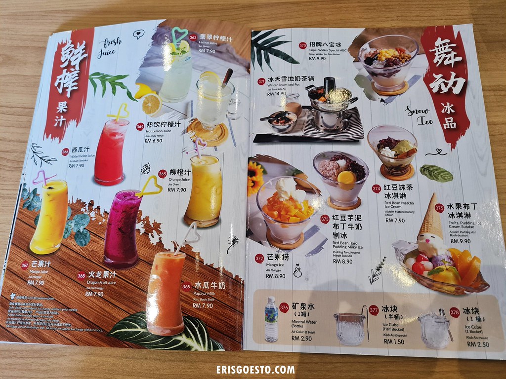 Taiwanese Food Taipei Walker, IOI Rio Puchong Eris Goes To