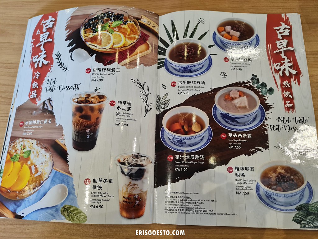 Taiwanese Food Taipei Walker, IOI Rio Puchong Eris Goes To