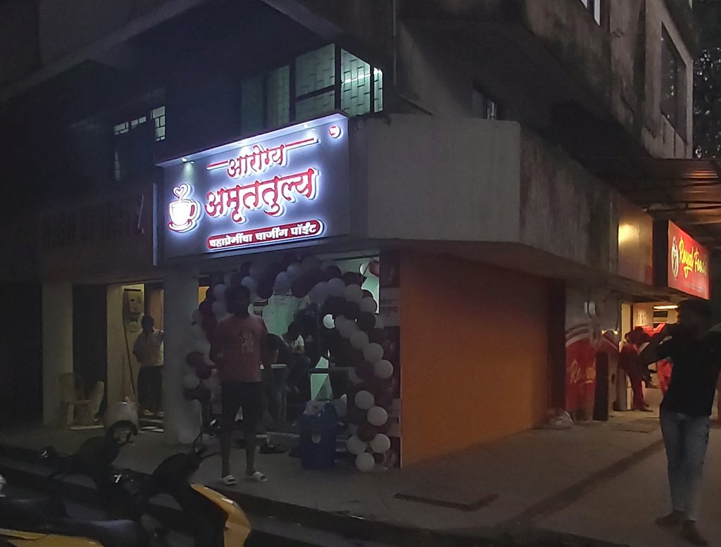 New Shop in place of old Arun Pharmacy, Kamat Building Pan… Flickr