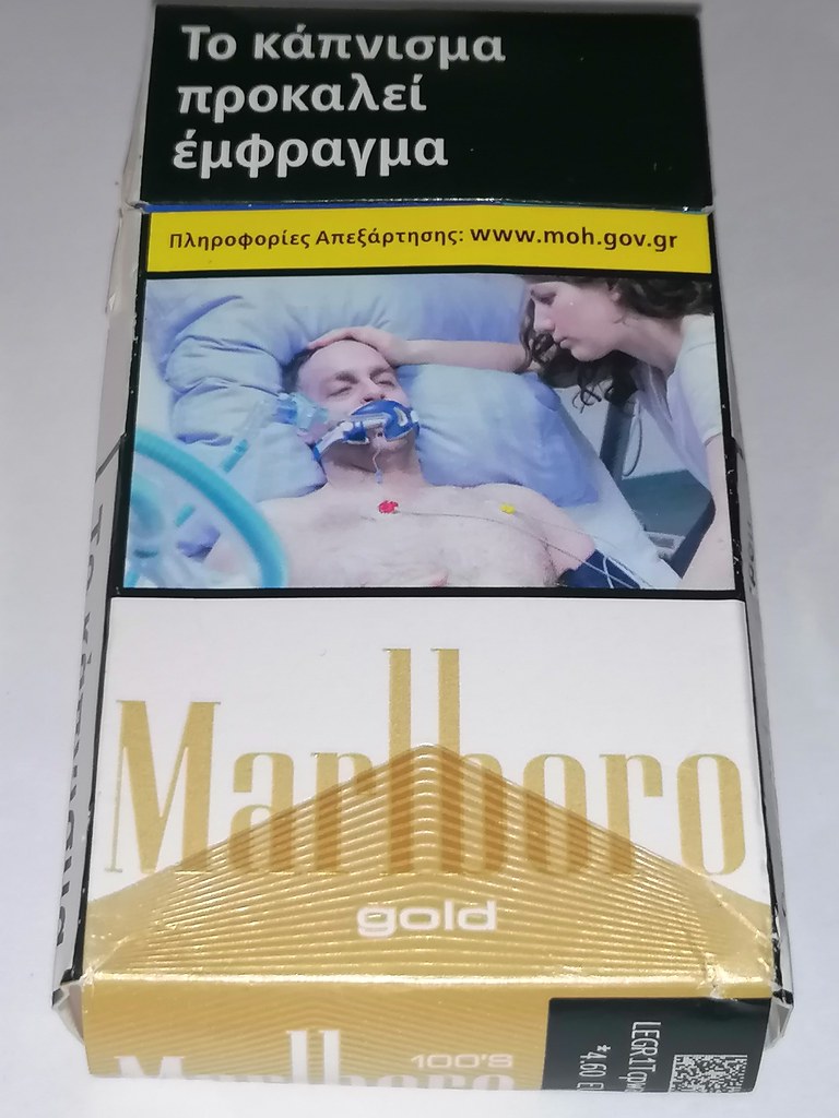 Marlboro Gold (Greece) 61111 Joachim Hainzl Flickr
