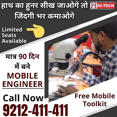 best mobile repairing institute in delhi Hitech Institute … Flickr