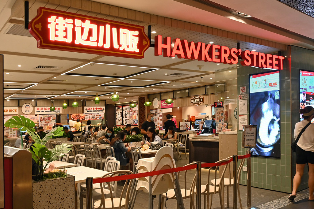 Hawkers' Street Food court at ION Orchard, Orchard Road. Choo Yut