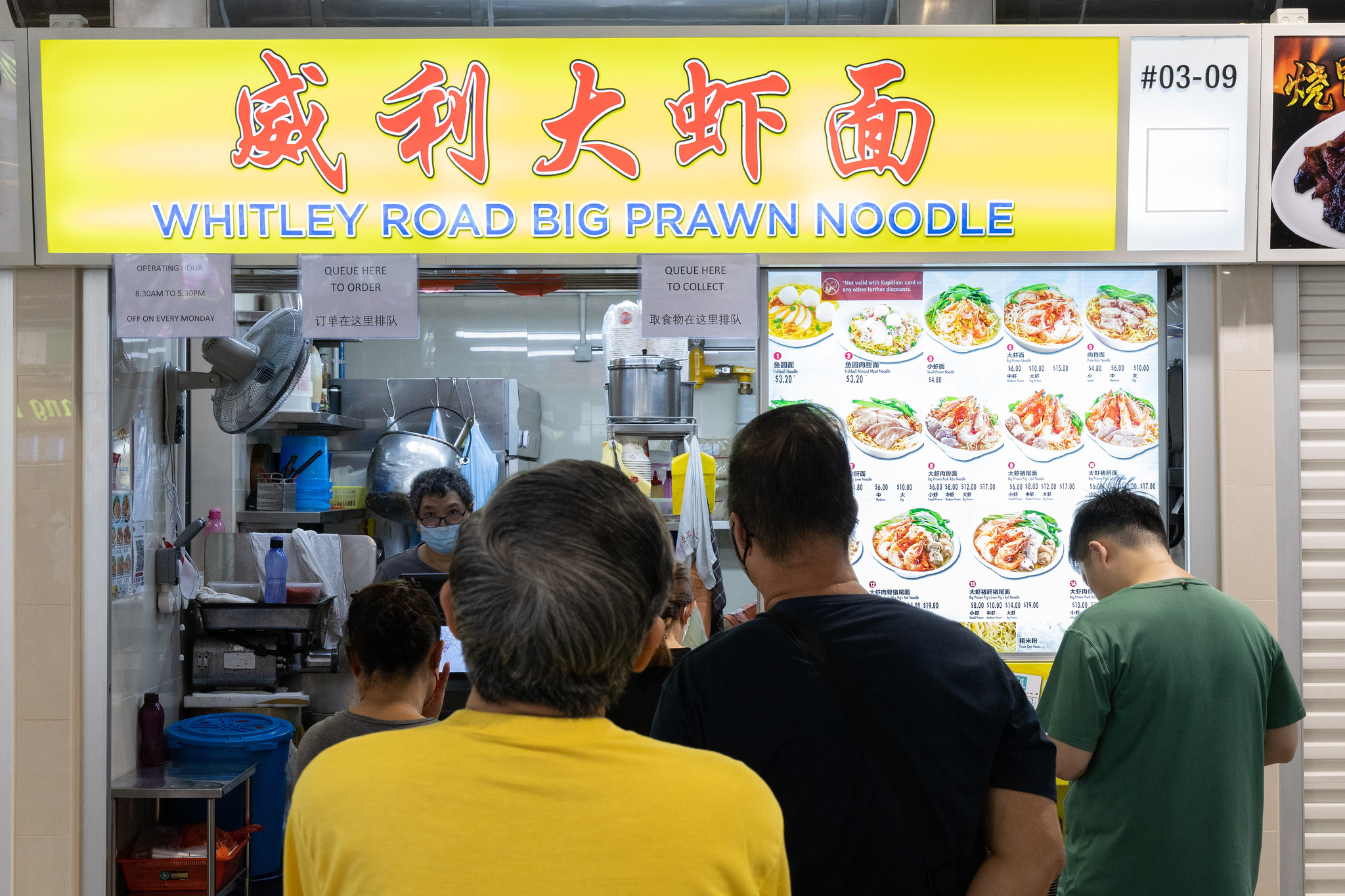 Fernvale Hawker Centre & Market All the good food in one place!
