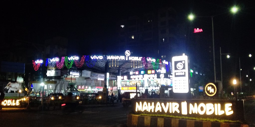 Mahavir Mobile Surat Mahavir Mobile Parvat Patiya Surat ISAN Sharma