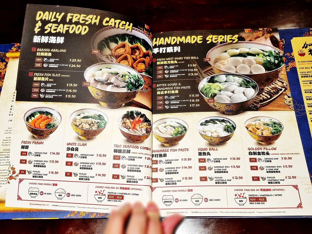 GO Noodle House Ivan Teh RunningMan