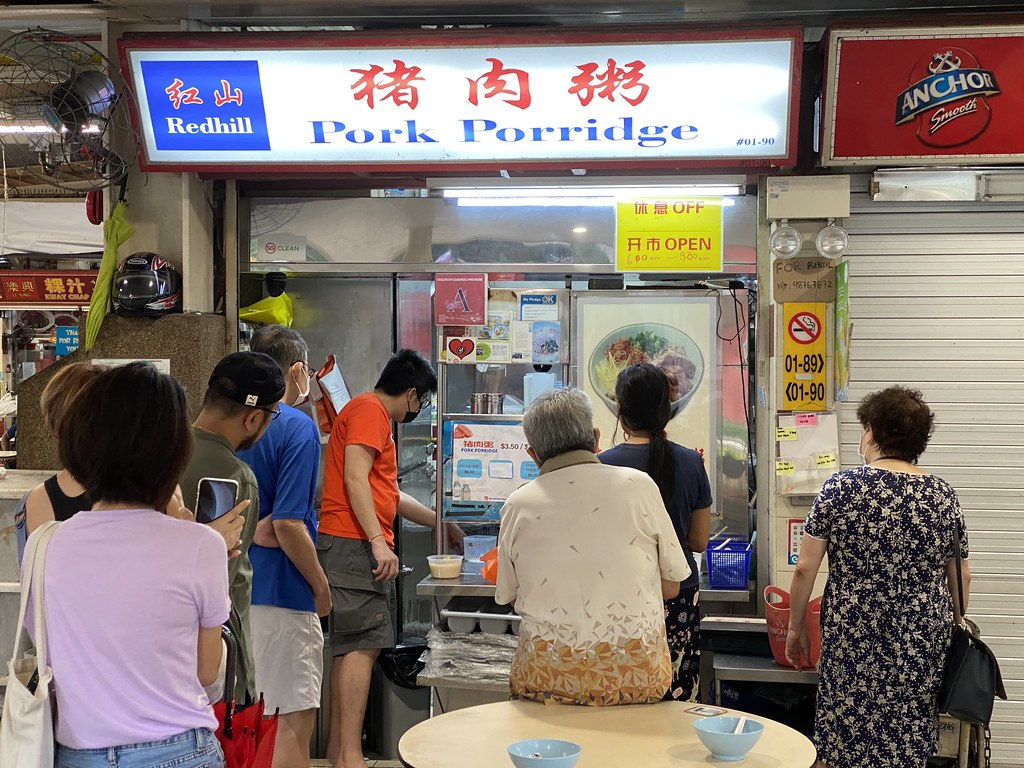 SG Food on Foot Singapore Food Blog Best Singapore Food Singapore Food Reviews Redhill