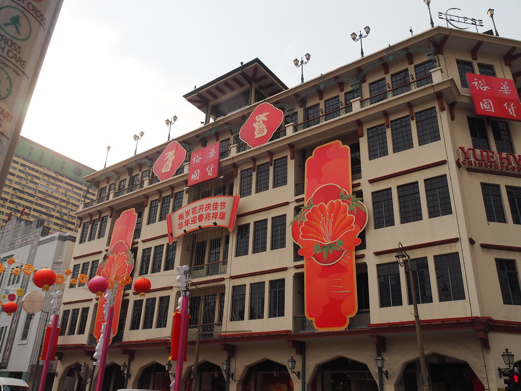 Chinese New Year, Chinatown OLYMPUS DIGITAL CAMERA Flickr