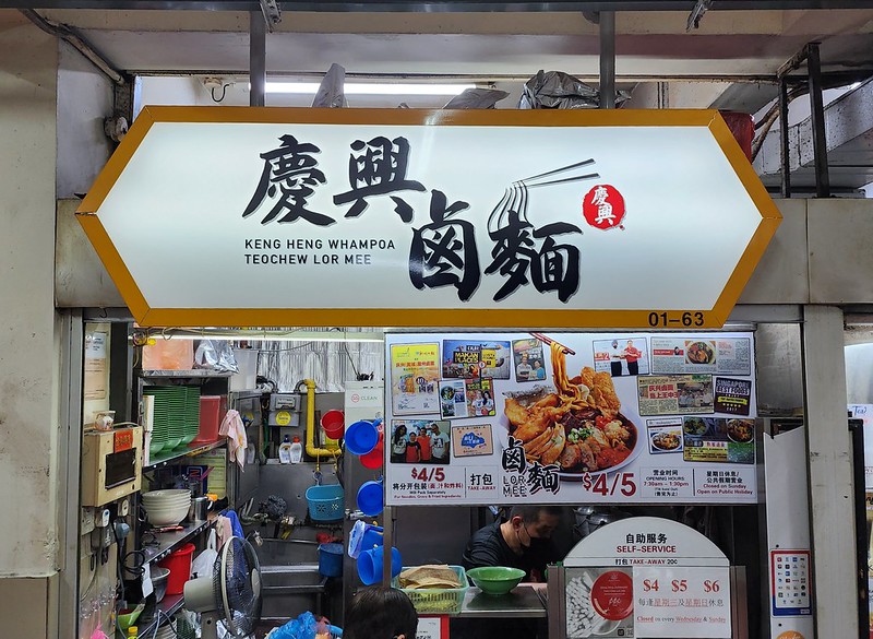 17 Golden Mile Food Centre Best Food Stalls & What to Eat