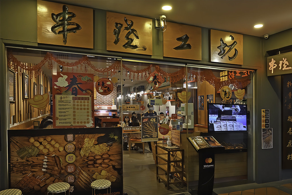 BBQ Box (Chinatown) The Chinese restaurant at South Bridge… Flickr