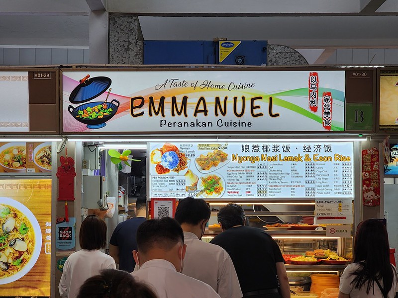 Marine Parade Central Market & Food Centre What to Eat & Best Food I