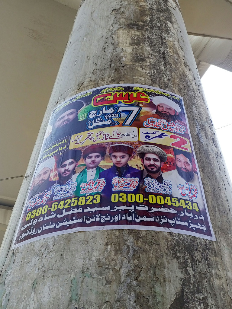 Main Multan road maps.app.goo.gl/2mXVRN7iWTwRpBwXA Arafat Mazhar