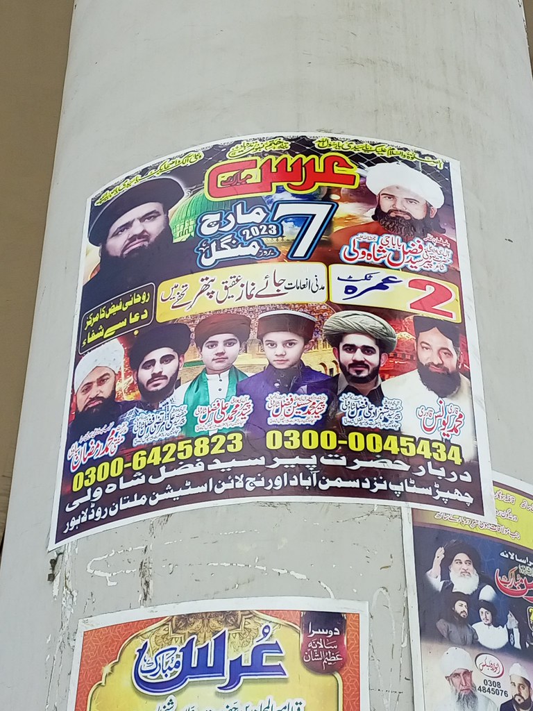 Main Multan road maps.app.goo.gl/EeLfkN2Zk9ZRsbKX9 Arafat Mazhar