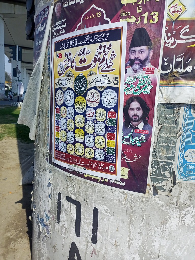 Main Multan road maps.app.goo.gl/c4kKNd8xU1pJCsHX7 Arafat Mazhar