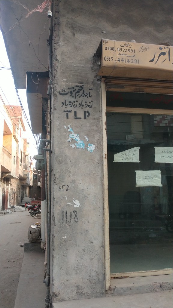 Wall chalking New Bhogiwal road Gujar pura Arafat Mazhar Flickr