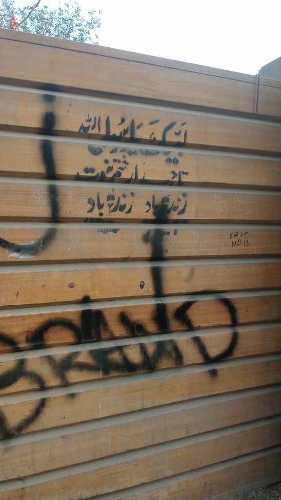 Wall chalking New Bhogiwal road Gujar pura Arafat Mazhar Flickr