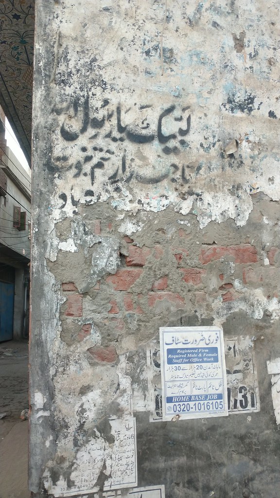Wall chalking New Bhogiwal road Gujar pura Arafat Mazhar Flickr