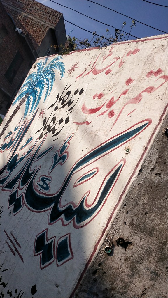 Wall chalking street 6 cavalry ground Walton maps.app.goo.… Flickr