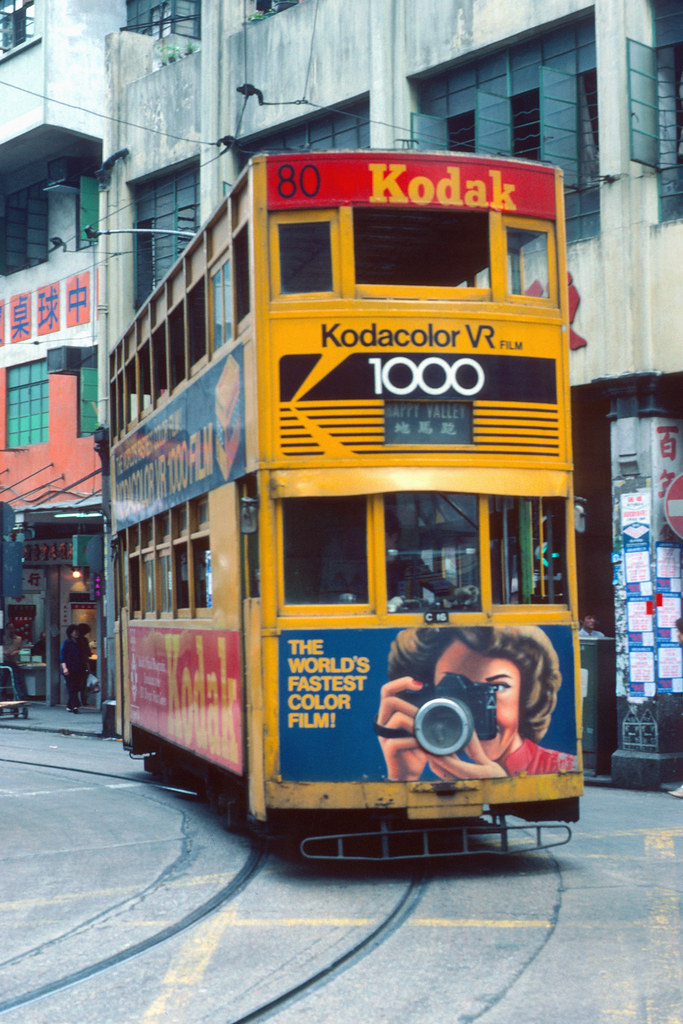 Hong Kong, tram 80, Davis Street, Kennedy Town, Hong Kong.… Flickr