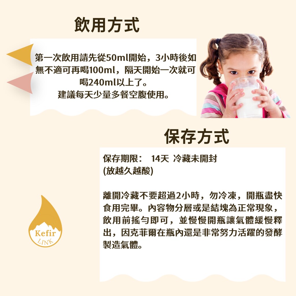 pinkoi how much i should drink kefir soybean kefir Flickr