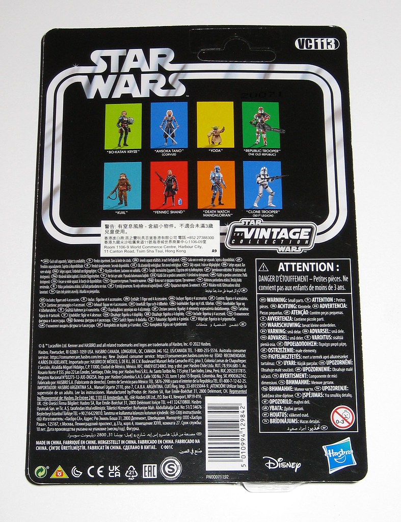 vc113 reissue republic trooper the old republic star wars the vintage