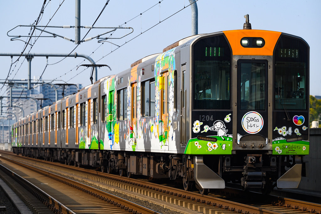 Hanashin 1000 Series "SDGs Train" Kintetsu Nara Line ymsfj Flickr