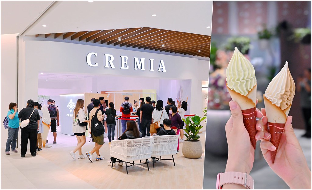 CREMIA霜淇淋│台中Lalaport北館：新開幕150元貴貴北海道霜淇淋之神大排隊 麝香葡萄口味大好評