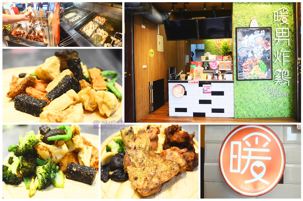 受保護的內容: 板橋宵夜炸雞外送推薦｜暖男炸雞板橋店 150元內享受各種炸物豪華組合套餐