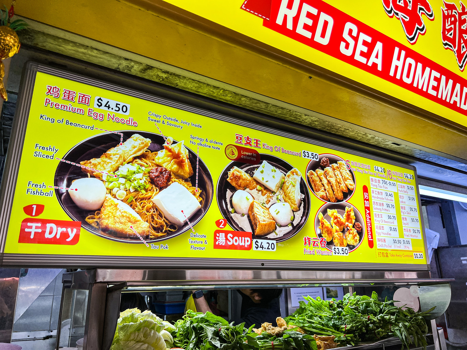 Red Sea Homemade Yong Tau Foo Don’t Miss Their Handmade Fish Paste