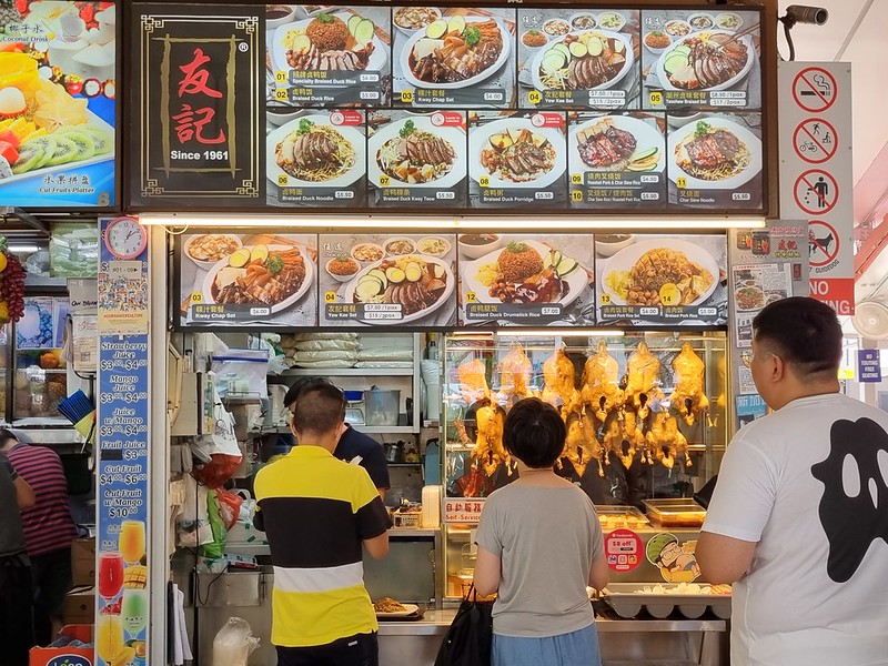 12 Newton Food Centre Stalls to Try & Best Food I Wander