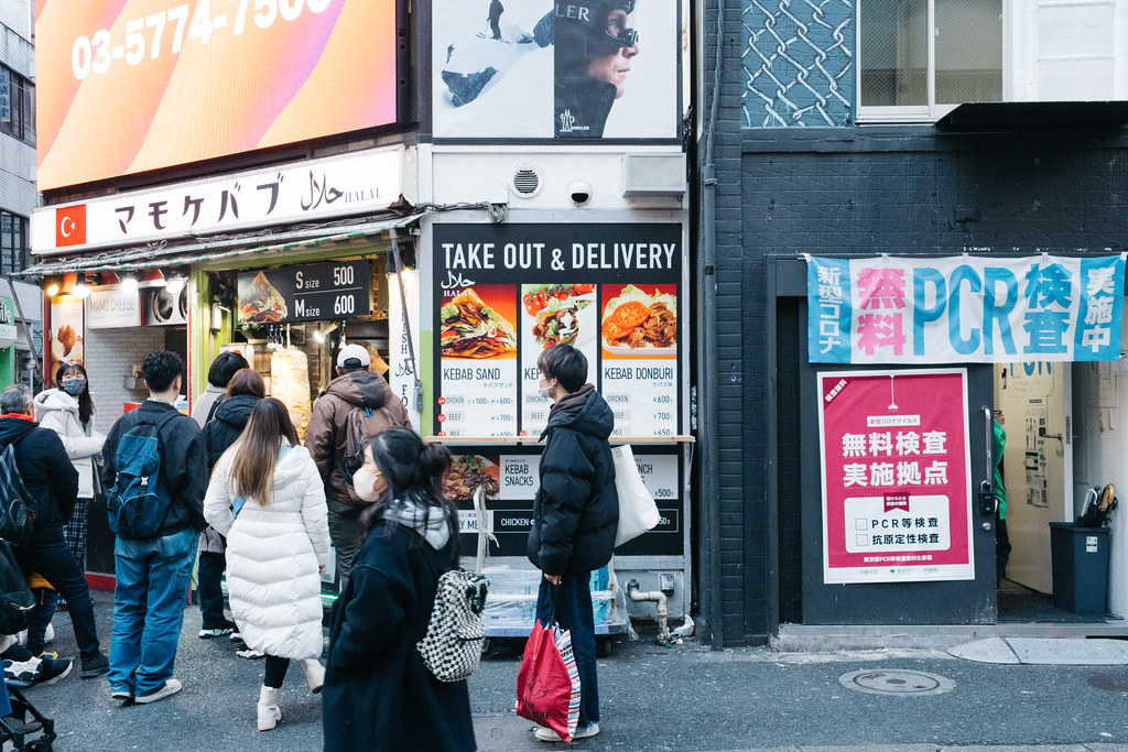 Shibuya PCR Test 渋谷 PCR検査 Dick Thomas Johnson Flickr