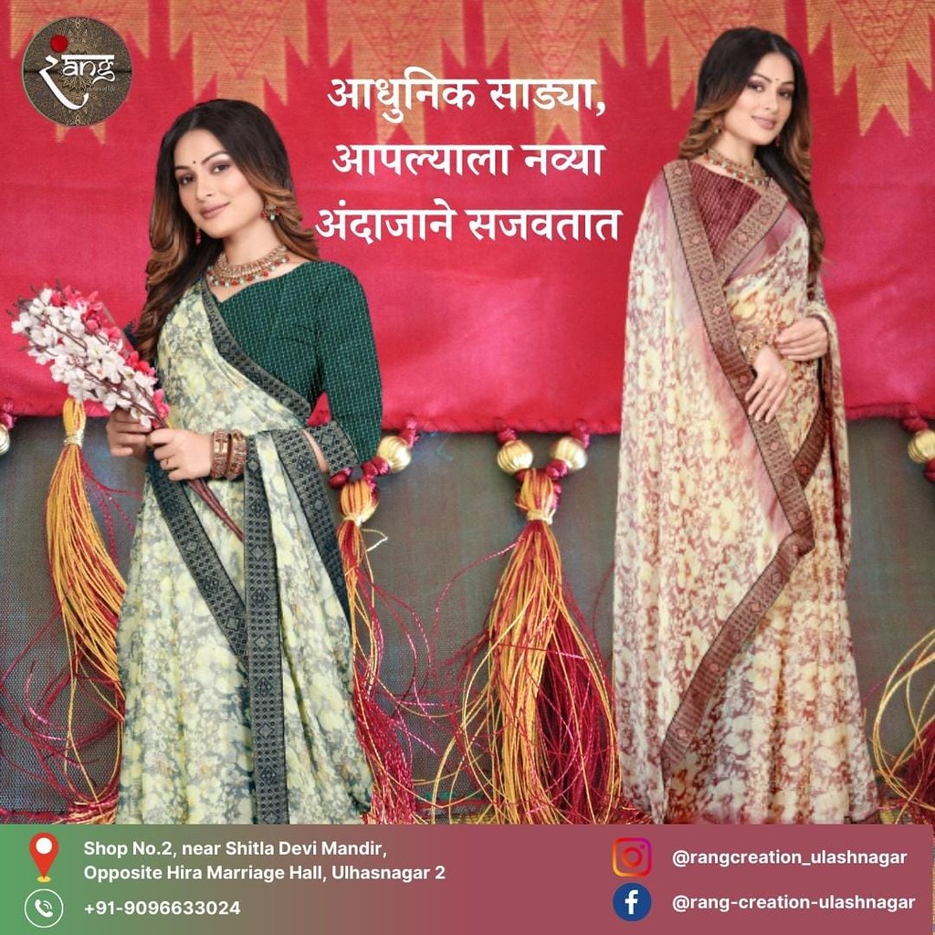 Rang Creation Saree Collection Ulhasnagar Wholesale Sa… Flickr