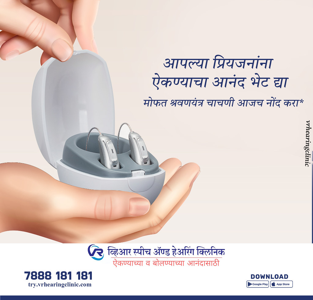 378 Vr Speech And Hearing Clinic, Hearing Aid Vr Speech And Hearing Clinic Flickr