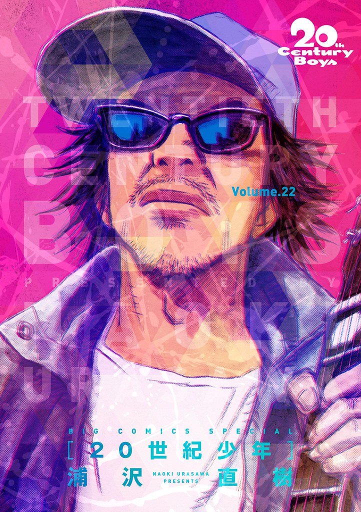 coverImage_4821298 Ava331 Dashwood Flickr