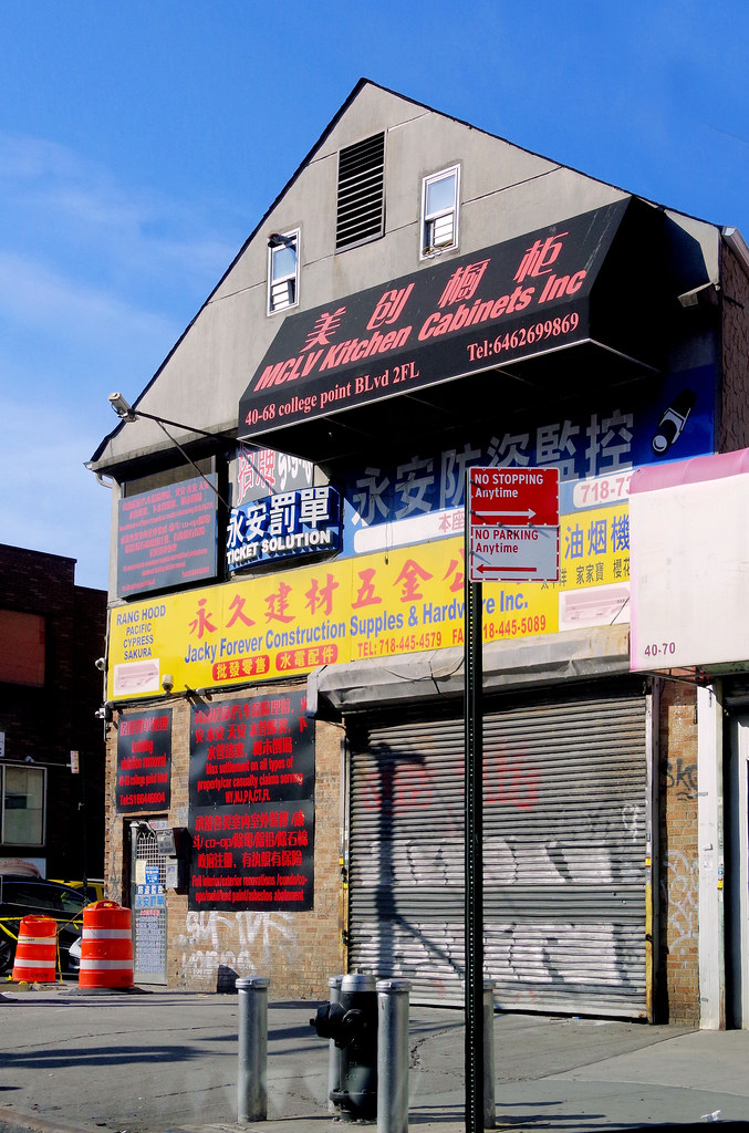 Loyalty test dear friends Flushing Queens Steven Oldak Flickr