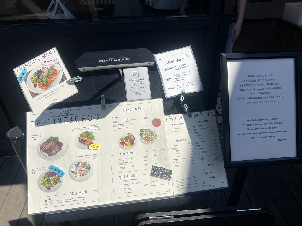 お外で食べるのもよき！代官山の癒されオーガニックカフェで絶品サンドイッチ：GARDEN HOUSE CRAFTS（東京都渋谷区） 私の好きな場所