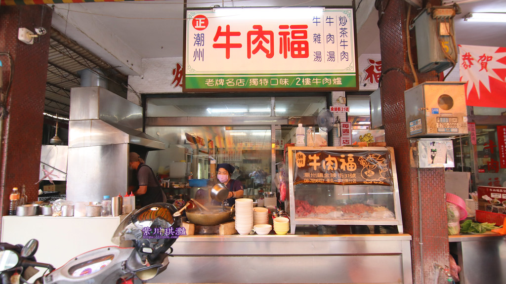 屏東潮州傳統街邊小吃，最初的牛肉湯創始店每天都滿滿的用餐人潮，多年後成為潮州牛肉湯的典型延伸