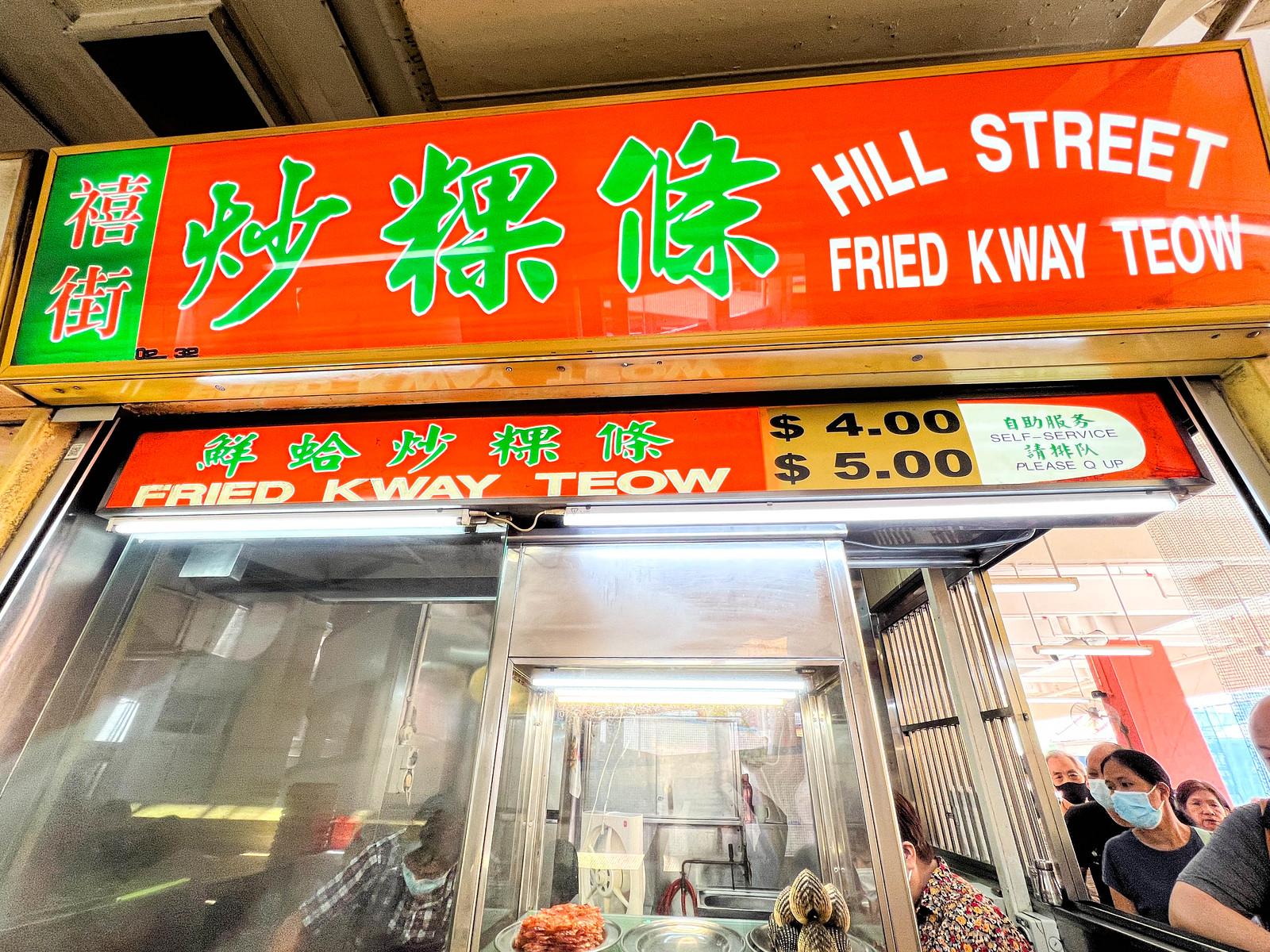 Hill Street Fried Kway Teow Worth Every Minute in Line! Miss Tam Chiak