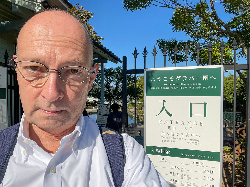231029 Nagasaki07.jpg 2nd Entrance to Glover Garden, グラバー… Flickr