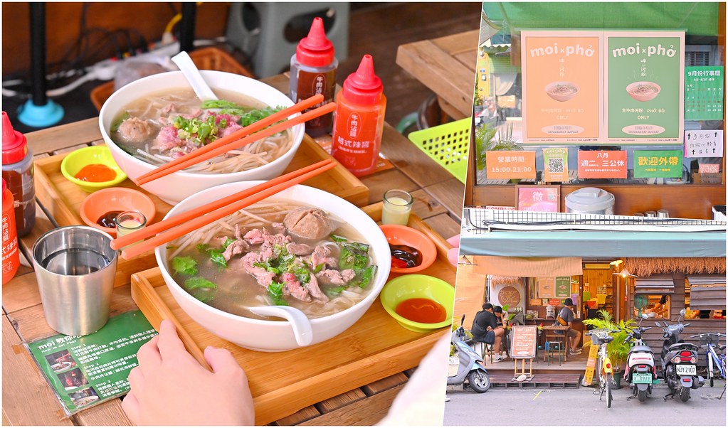moi x pho哞一河粉│台中向上市場美食：只賣牛肉河粉三桌座位就有4.7超高分好評 隱藏巷仔內南洋味