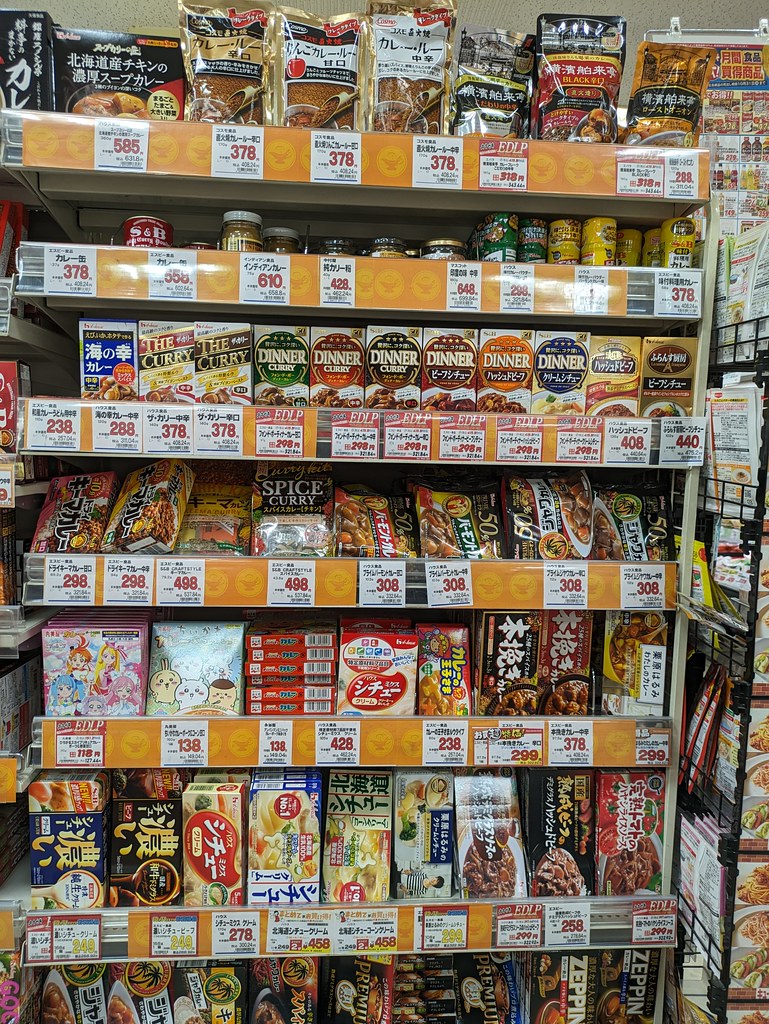 851 20231019 Grocery Store curry choices jcharphotos Flickr