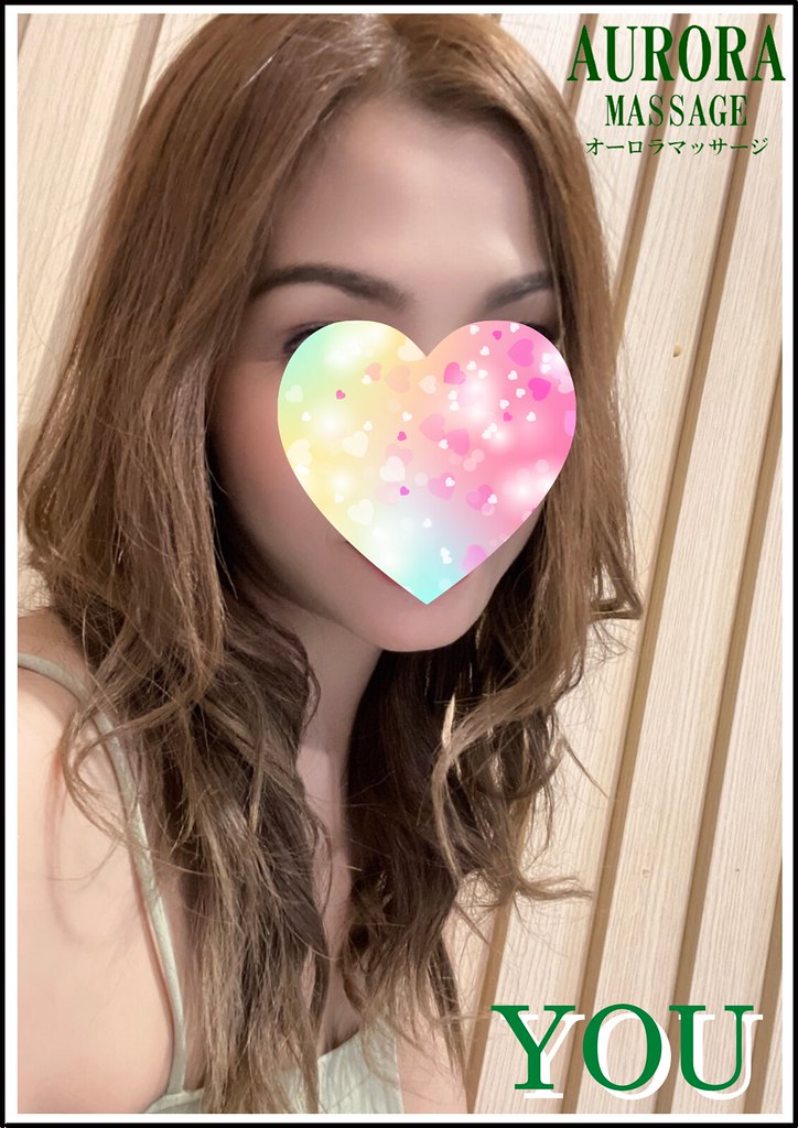 オーロラマッサージ33 42 Aurora Massage Flickr